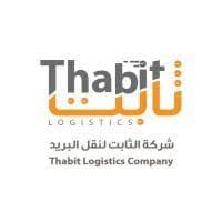Thabbit